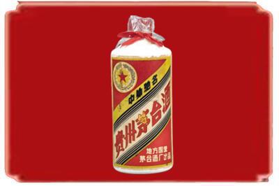 保定烟酒回收地方国营茅台酒.jpg