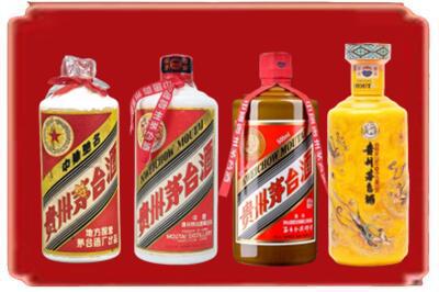 保定烟酒回收贵州茅台酒.jpg