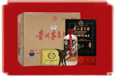 保定烟酒回收汉帝茅台.jpg